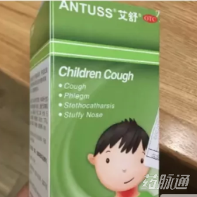 艾畅和艾舒都是针对幼儿感冒的复方药,都是强生公司的产品.