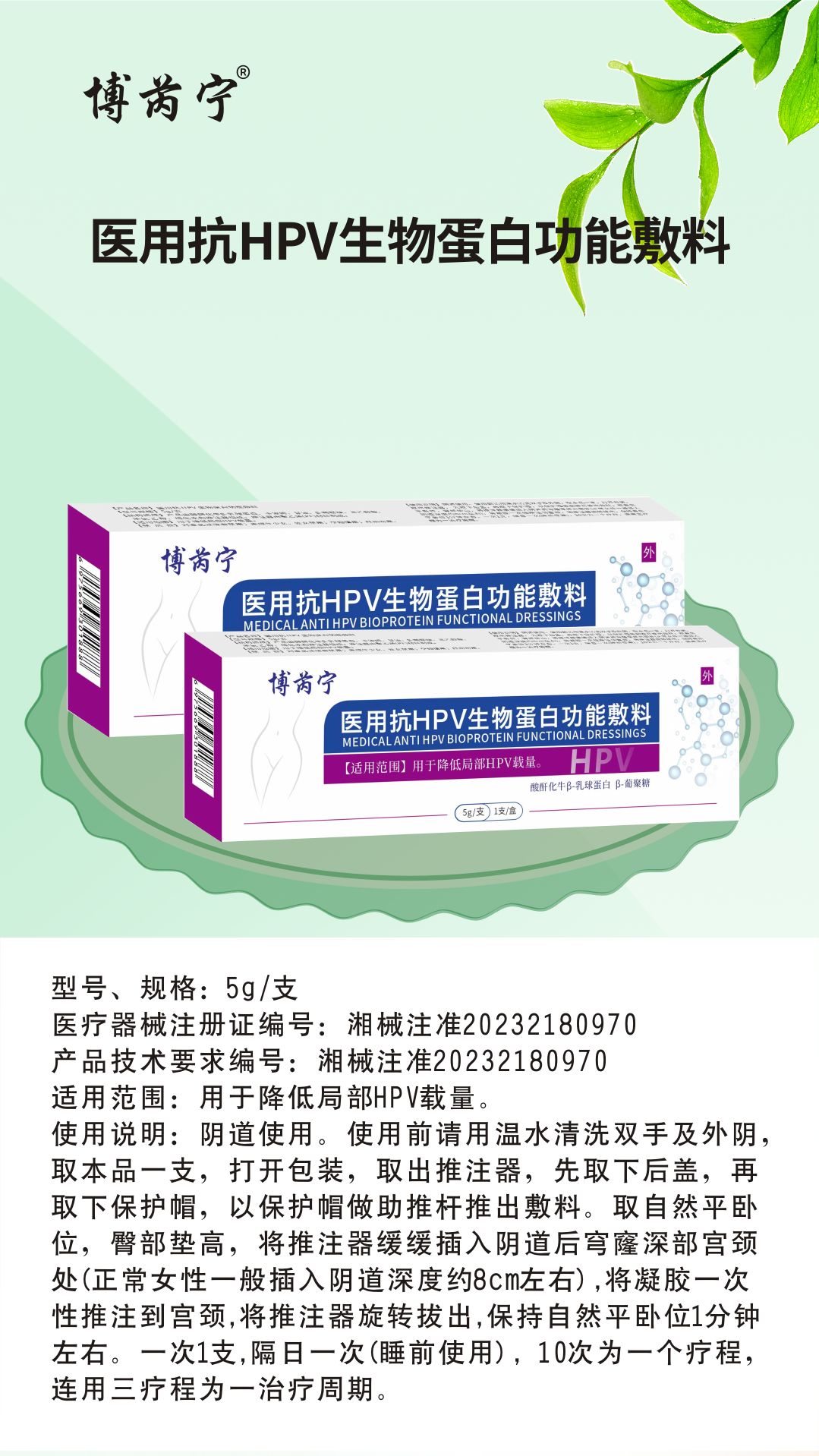 重组胶原蛋白敷料在哪里买(图1)