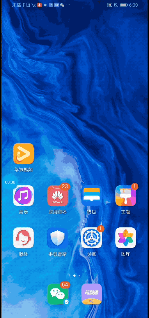 HONOR_9X_STORAGE