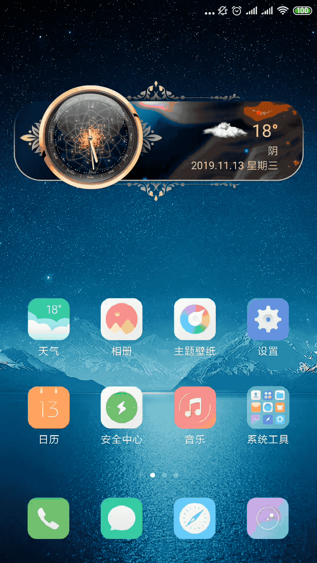 MI_6_STORAGE