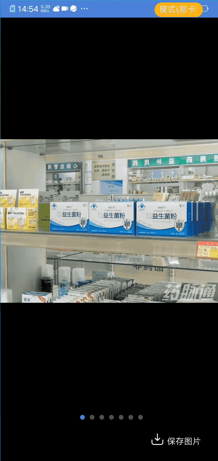 VIVO_Z3_DOWNLOAD