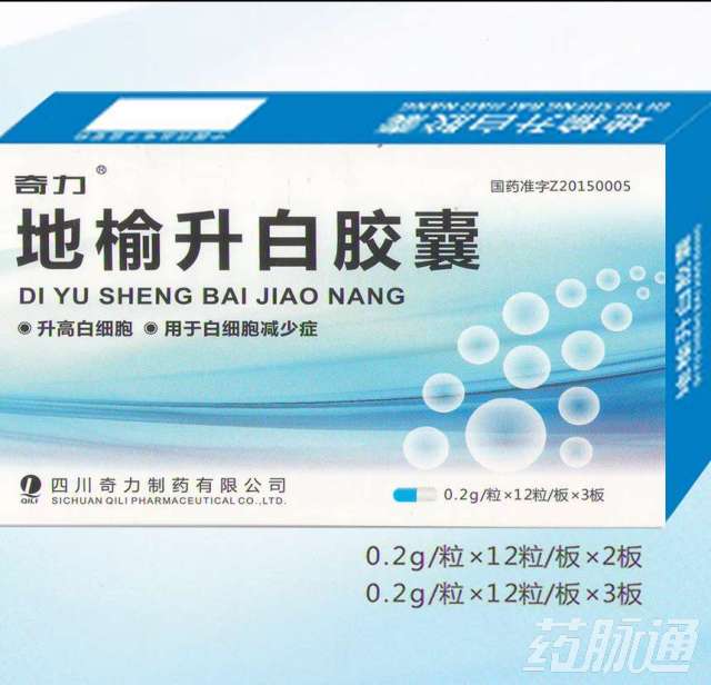 四川奇力制药有限公司乳疾灵胶囊德海制药有限公司国舒堂牌清宫长春