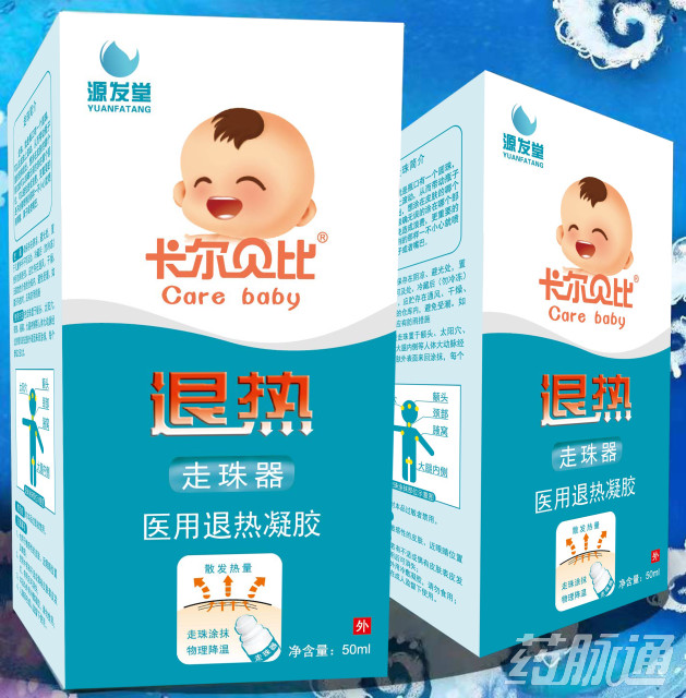 首页 药脉通 - 药械人脉圈 | 200万药械人都在这里找机会