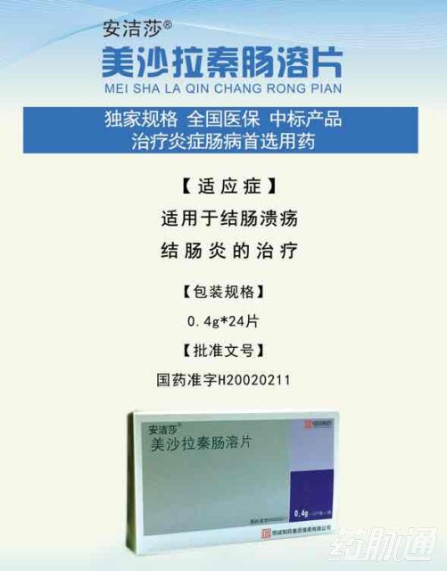 葵花盘饮片江西南昌济生制药有限责任公司儿科感冒特效氨咖黄敏口服