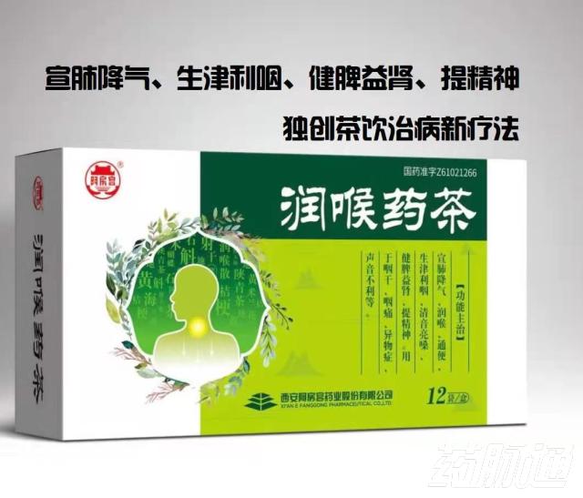 首页 药脉通 - 药械人脉圈 | 200万药械人都在这里找机会