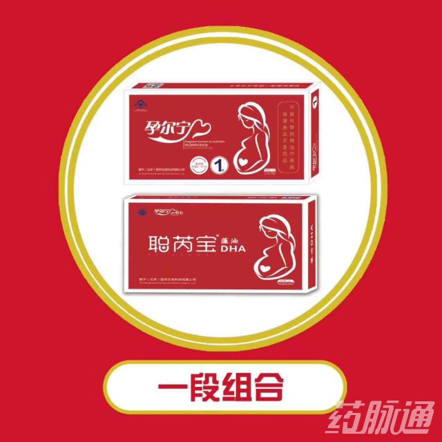 生素铁软胶囊河南优贝医药科技有限公司酶解白蛋白肽无锡市生命之果