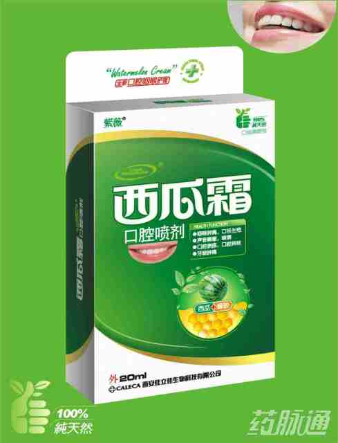乳疾灵胶囊德海制药有限公司国舒堂牌清宫长春胶囊江苏福邦药业小儿