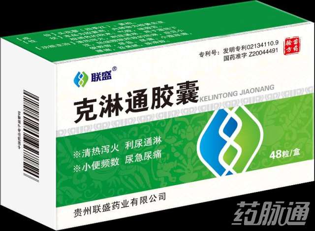 固肠胶囊山西汾河制药有限公司维生素c咀嚼片河南金华隆制药有限公司