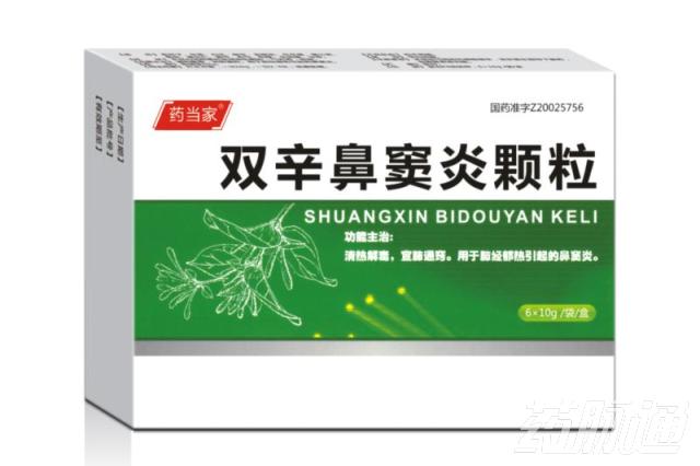 首页 药脉通 - 药械人脉圈 | 200万药械人都在这里找机会