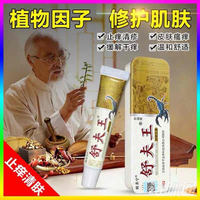 首页 药脉通 - 药械人脉圈 | 200万药械人都在这里找机会