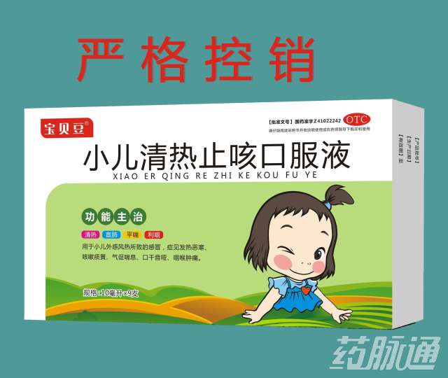 首页 药脉通 - 药械人脉圈 | 200万药械人都在这里找机会