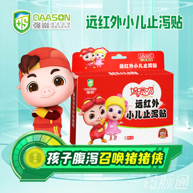 疼痛全新项目贵州扬生医用器材有限公司宫茵康贵州扬生医用器材有限