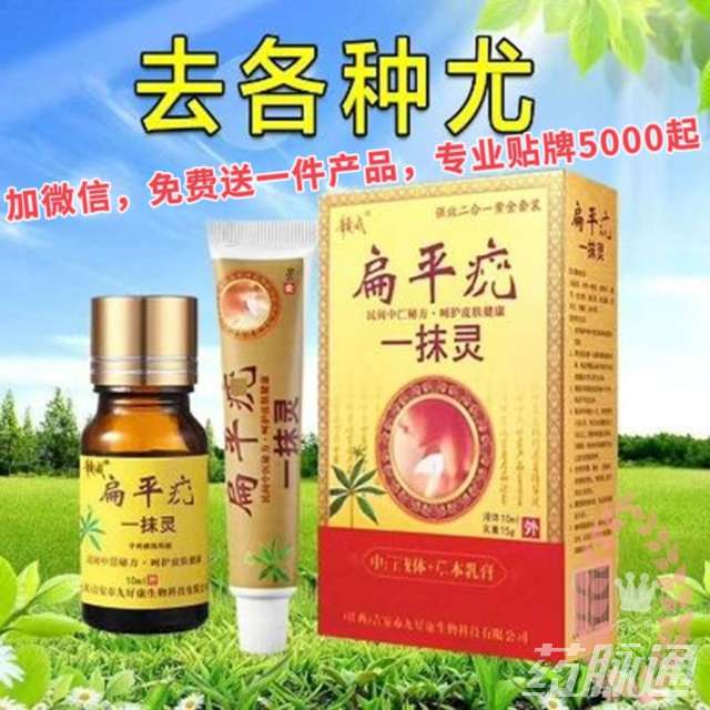 远大医药黄石飞云制药有限公司肥儿宝颗粒山西亨瑞达制药有限公司二甲