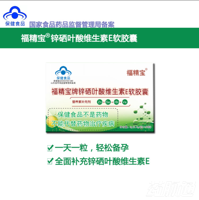 敏康河南晟鼎药业有限公司【蕴福美】多维片 dha藻油爱尚牡丹(山东)