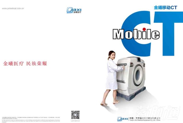 首页 药脉通 - 药械人脉圈 | 200万药械人都在这里找机会